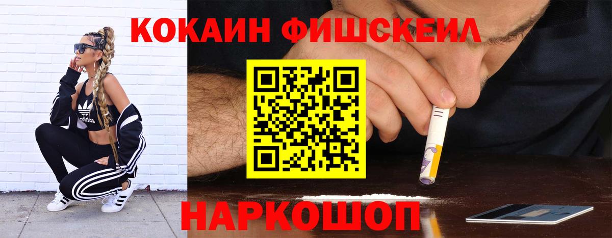 закладки  КОКАИН 99%  Cocaine  Егорьевск  Вход с VPN  COCAIN Перу 