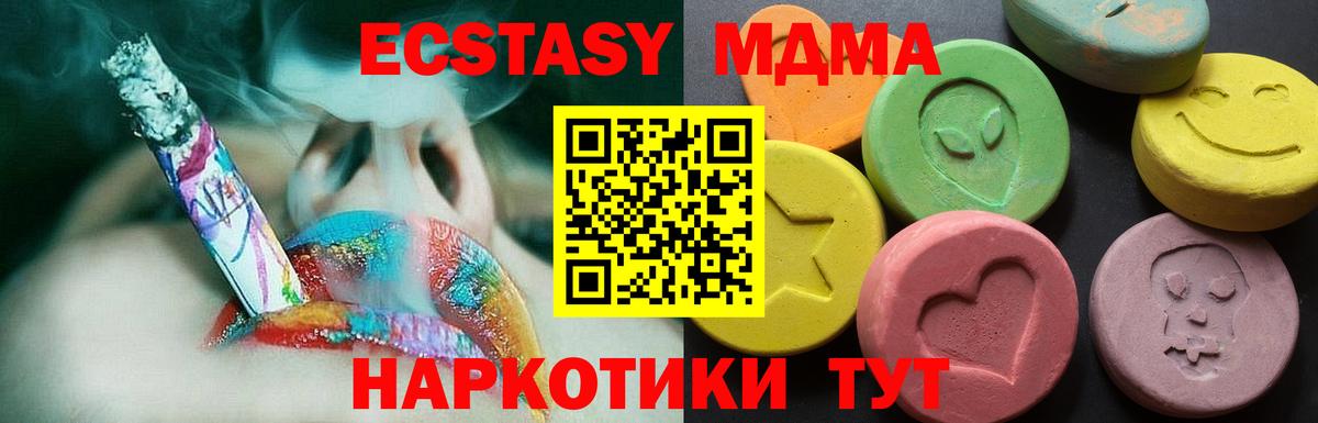 ГАШ Егорьевск