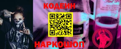 сатива Ливны