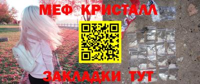 сатива Ливны