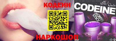 молекула духа Лесосибирск