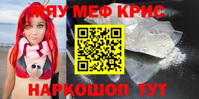 молекула духа Лесосибирск