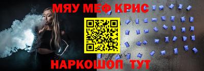 молекула духа Лесосибирск