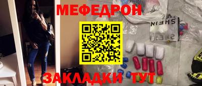 сатива Ливны