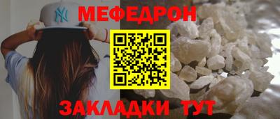 сатива Ливны