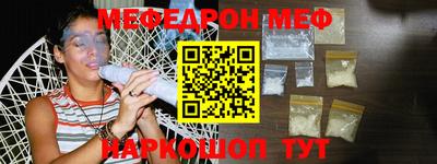 молекула духа Лесосибирск