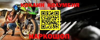 тгк Ликино-Дулёво
