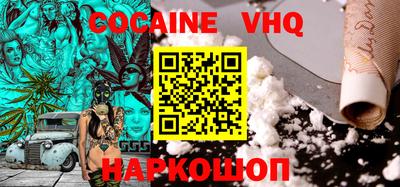 молекула духа Лесосибирск