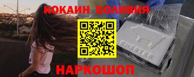 сатива Ливны