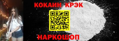 сатива Ливны