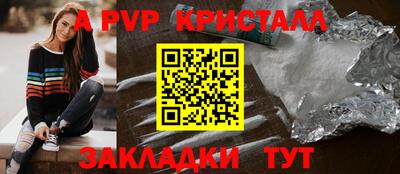 молекула духа Лесосибирск