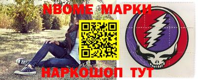 тгк Ликино-Дулёво