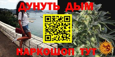 сатива Ливны