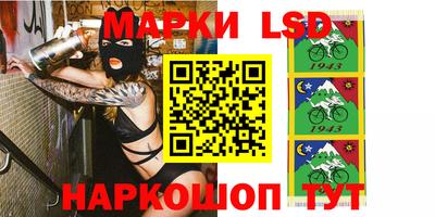 молекула духа Лесосибирск