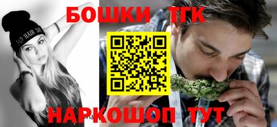 сатива Ливны