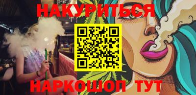 тгк Ликино-Дулёво