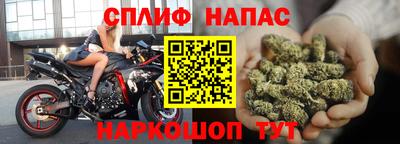 сатива Ливны