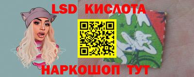 сатива Ливны
