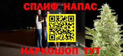 тгк Ликино-Дулёво