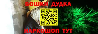 сатива Ливны
