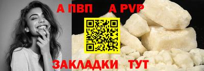 молекула духа Лесосибирск