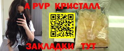 молекула духа Лесосибирск