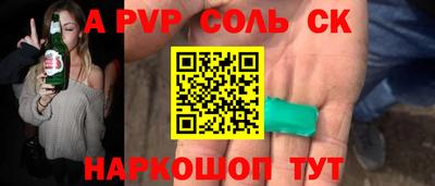 тгк Ликино-Дулёво