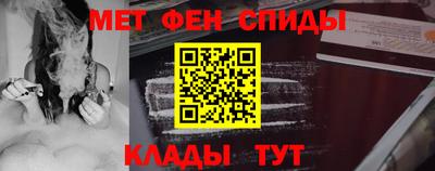 сатива Ливны