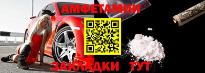 молекула духа Лесосибирск