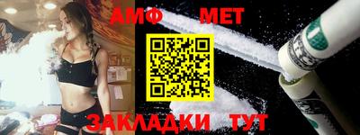 молекула духа Лесосибирск