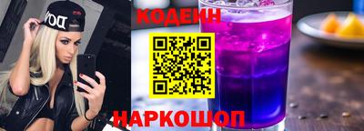 сатива Ливны