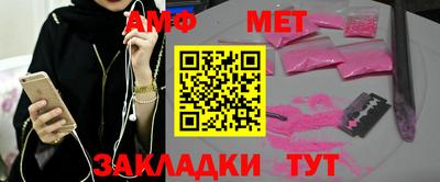 сатива Ливны