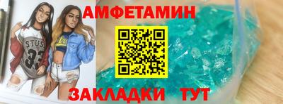 молекула духа Лесосибирск