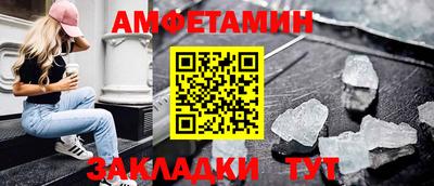 молекула духа Лесосибирск