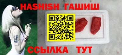 тгк Ликино-Дулёво