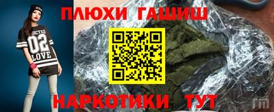 сатива Ливны