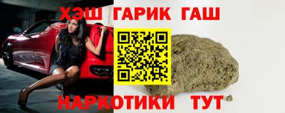 молекула духа Лесосибирск