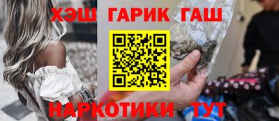 сатива Ливны