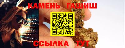 молекула духа Лесосибирск