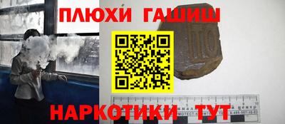 тгк Ликино-Дулёво
