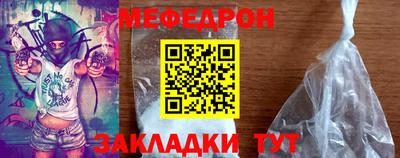 молекула духа Лесосибирск