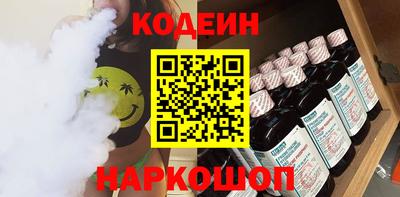 тгк Ликино-Дулёво