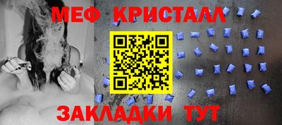 сатива Ливны