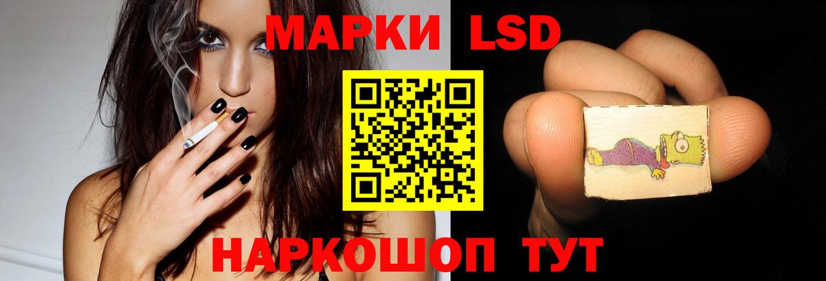 Егорьевск  ЛСД экстази ecstasy  ЛСД экстази кислота  Лсд 25 экстази  Вход с VPN 