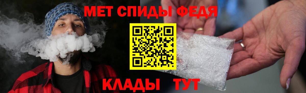 МЕТАМФЕТАМИН винт  Вход с VPN  Егорьевск 