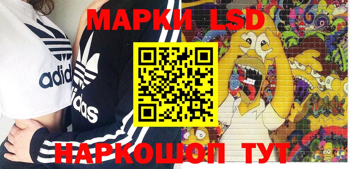 Меф МЯУ МЯУ   Бошки Шишки  Вход с VPN  Экстази  Егорьевск  ГАШИШ  ГАШ 