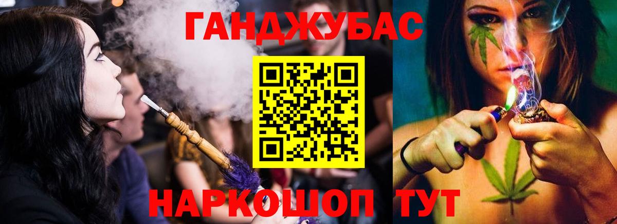 МАРИХУАНА Bruce Banner Егорьевск